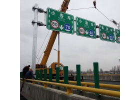 新北市高速指路标牌工程